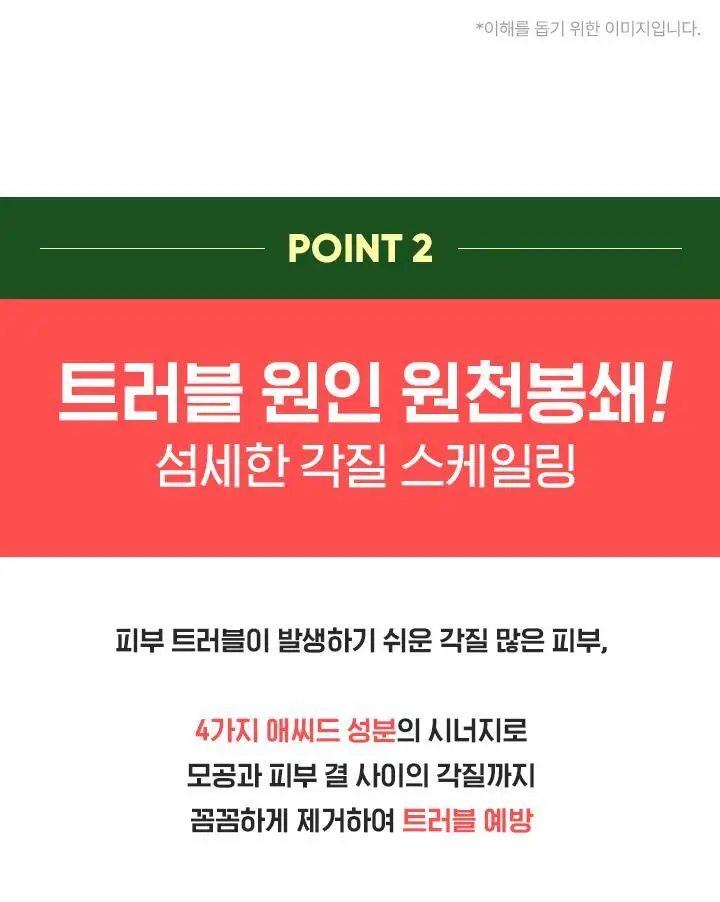 [뽀득클렌징/지성피부] 바닐라코 클린잇제로 포어 클래리파잉 폼 클렌저 150ml 더블기획 상세페이지 6